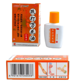 Dieda Wanhua You - Pain Relieving Oil - 25 Ml