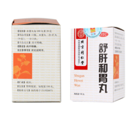 Shugan Hewei Wan - Liver and Stomach Pills