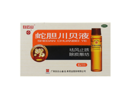 She dan chuan bei ye - Clear throat oral liquid- 10ml x 6Btl