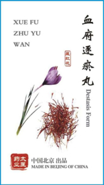 Xue Fu Zhu Yu Wan - Destasis Form - 血府逐瘀丸