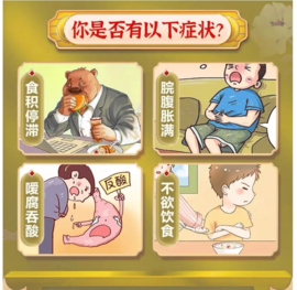 Baohe wan