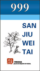 San Jiu Wei Tai - 三九胃泰胶囊
