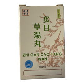 Zhi Gan Cao Tang Wan - Liquorice Form - 炙甘草汤丸
