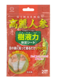 Japanse Detox Foot Patches - Ginseng