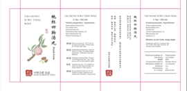 Tao Hong Si Wu Tang Wan - Peach Form - 桃红四物丸 EXPIRE DATE: 31-12-2027