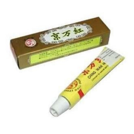 Jing Wan Hong Ruan Gao  20ML