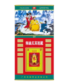 Huahan ginseng 6 years root - Ginseng heaven 30 - Red Ginseng  75 Gr