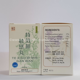 Te Xiao Bi Min Gan Wan -  特效鼻敏感丸