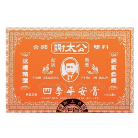 Ping On Ointment 1 box - Yee On Tong - Four season ping on balm