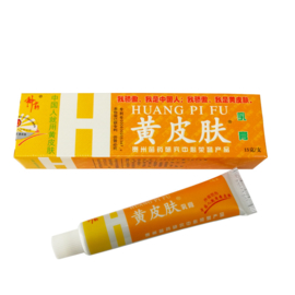 Huang Pi Fu - 黄皮肤软膏
