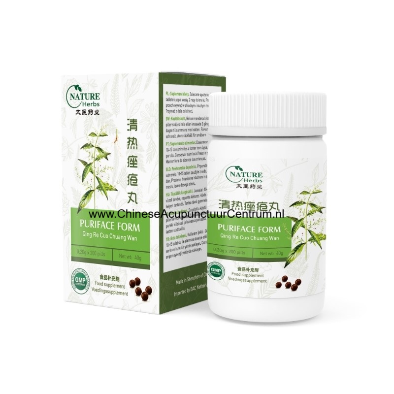Qing Re Cuo Chuang Wan - Puriface Form -清热痤疮丸