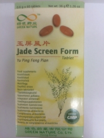 Yu ping feng pian - Jade screen form