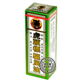 Tiger head drive oil -虎頭標驅風油 - 40ml EXPIRE DATE: 06-2023