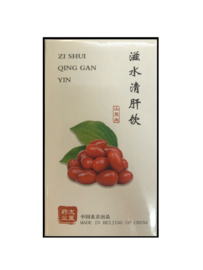 Zi Shui Qing Gan Yin - 滋水清肝饮