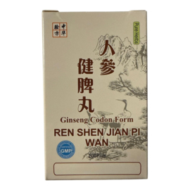 Ren Shen Jian Pi Wan - Ginseng Codon Form - 人参健脾丸