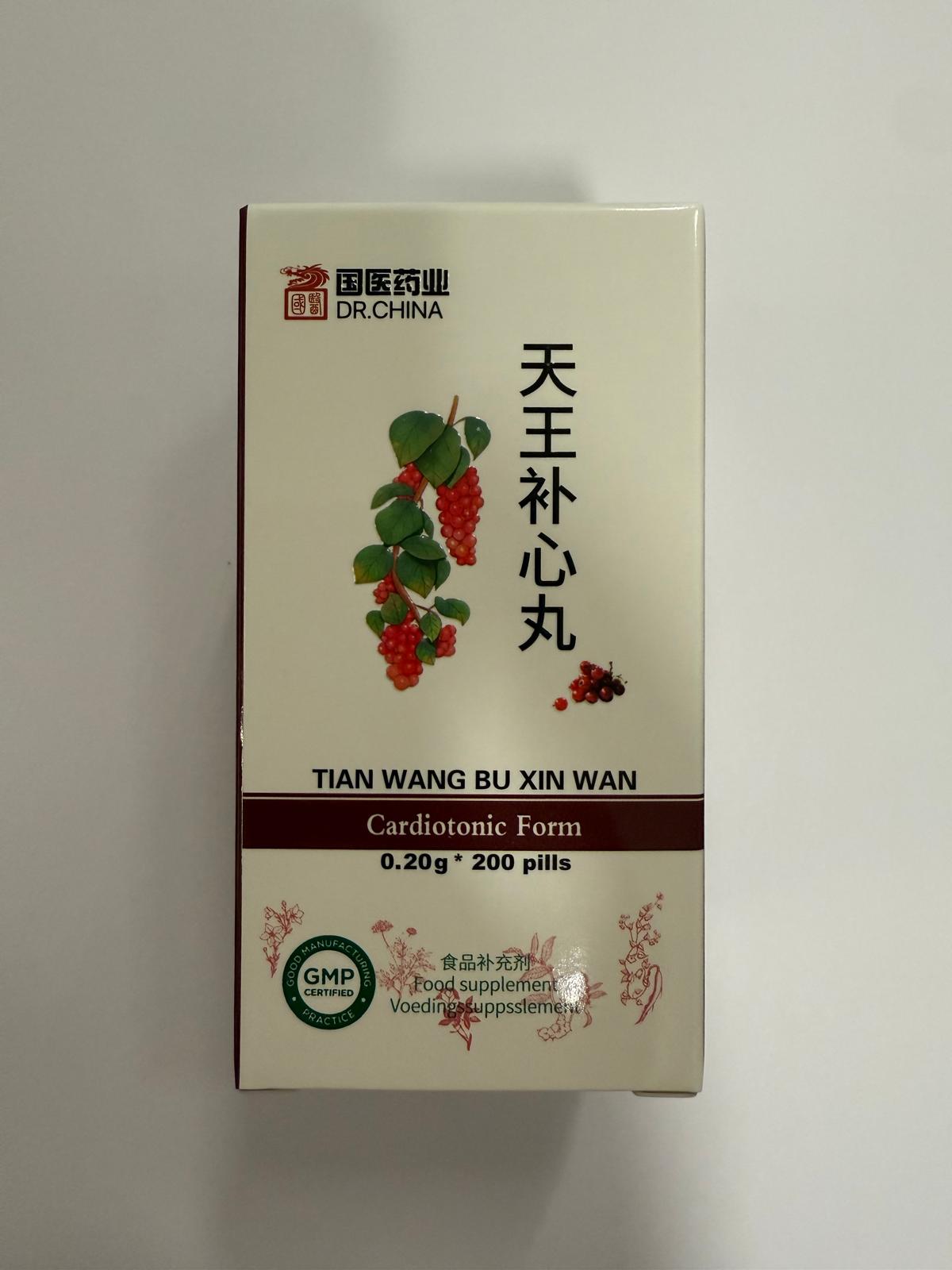Tian Wang Bu Xin Wan - 天王补心丸