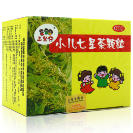 Xiao'er qixingcha keli - Pediatric Seven Star Tea Granules