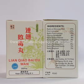 Lian Qiao Bai Du Wan - 连翘败毒丸