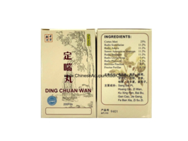 Ding chuan wan - Mulburry form - 定喘丸