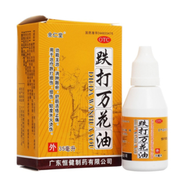 Dieda Wanhua You - Pain Relieving Oil - 35 Ml