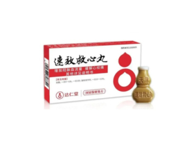Su xiao jiu xin wan - 3 bottles per box