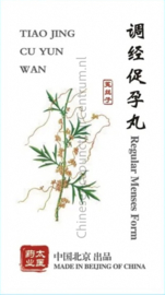 Tiao jing cu yun wan - Regular menses Form - 调经促孕丸