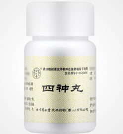 Si Shen Wan - 四神丸 - NO BOX EXPIRE DATE 08-2027