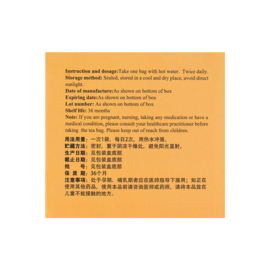 Huo Xiang Su Lin shuang Hua Yin-  藿香苏苓双花饮 - Flu Prevention Granules