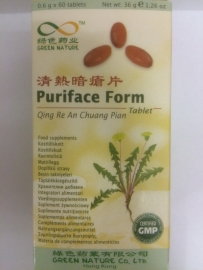 Qing re an chuang pian - Puriface form