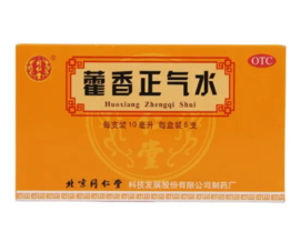 Huoxiang Zhengqi Shui - 藿香正气水 6 x 10ml