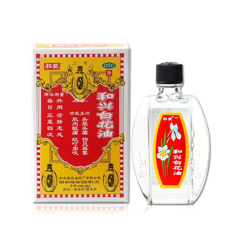 Hoe Hin White Flower Embrocation - Pak Fah Yeow 20ml red