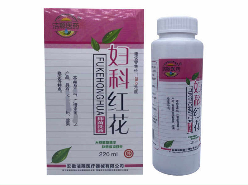 Fu Ke Hong Hua - Gynecological safflower antibacterial lotion
