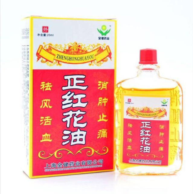 Zheng hong hua you - Red flower oil