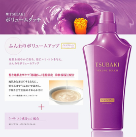 Shiseido Tsubaki Conditioner Volume Touch 500ml