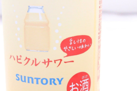 Suntory HAPIKURU Sour Soda drink3%