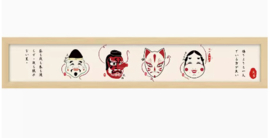 せいかつ Japanese Famous Wall Art Mask Combination 11*53 cm