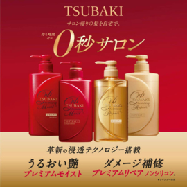 Shiseido Tsubaki Premium Moist & Repair Conditioner 330ml REFILL