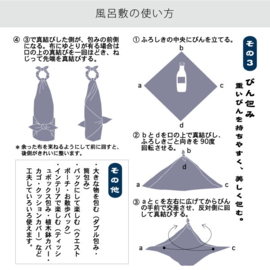 Furoshiki Large Cloth Crane Navy blue 90 x 90cm