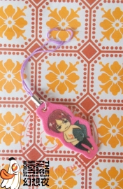 Free Rin charm