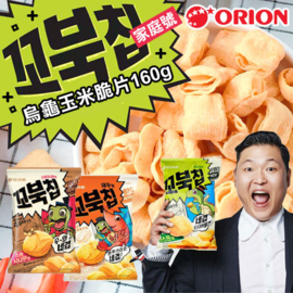 Orion Korean Popular Snacks Turtle Chips Corn soup flavor 160g