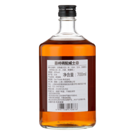 Nirasaki Blended Whisky 700ml