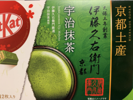 KitKat Matcha Green Tea Gift pak from Kyoto