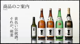 Mizuho KENBISHI "Kuromatsu" HONJOZO Sake 17% 1800 ml