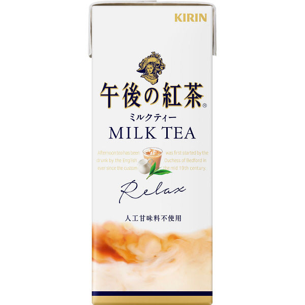 Japanese Milk tea Gogo No Kocha Milk Tea 250ml