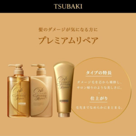 Shiseido Tsubaki Premium Repair Shampoo 490ml