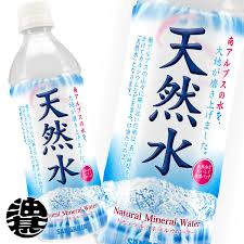 Sangaria Tennen-Sui Natural Water 500ml