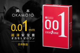 OKAMOTO CONDOMS Zero One 0.01 3pcs