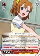 Driving Force Behind μ's, Honoka LL/W24-E055 Rare