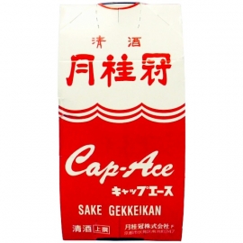 Gekkeikan Junmai With ochoko Sake cup 13.5% 180 ml