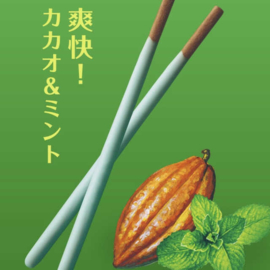 Pocky Choco Mint